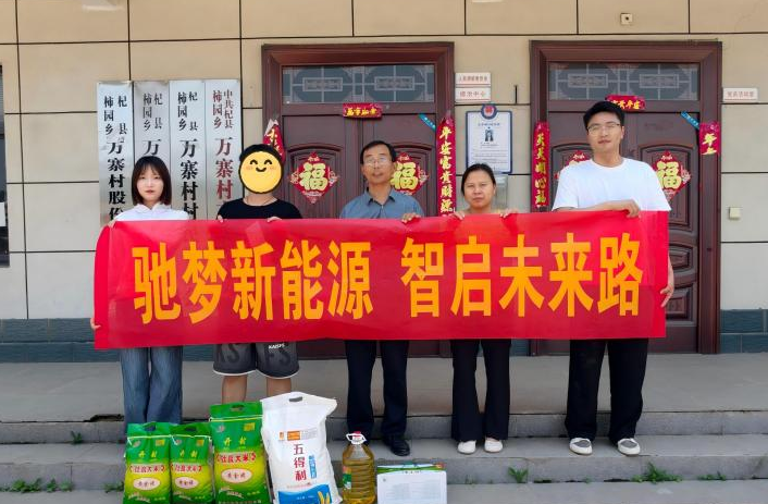 盛夏踏乡送温情  精准资助育新人  ——永利yl23411集团开展2026年暑期家庭经济困难员工实地走访工作